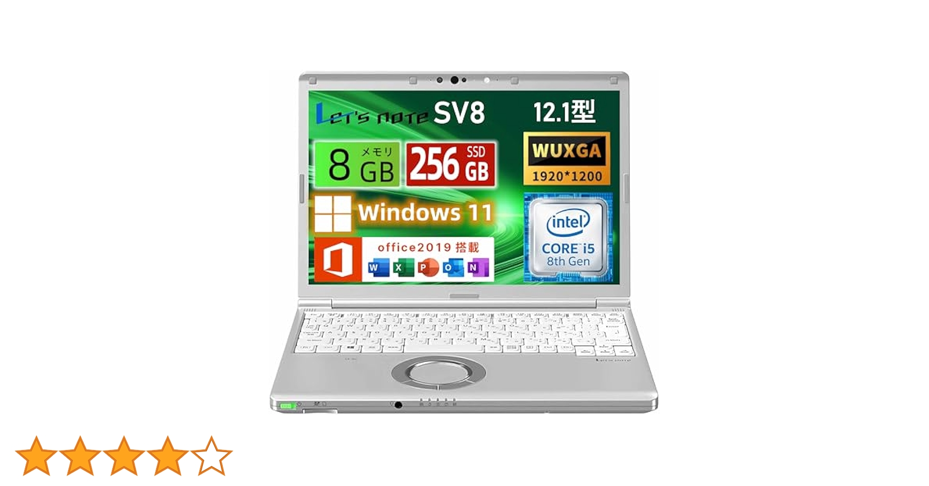 ⑮CF-SV8/Core i5-8365U/8GB/256GB/Office Panasonic Let's Note CF-SV8 Corei5-8365U 1.60GHz 8GB SSD